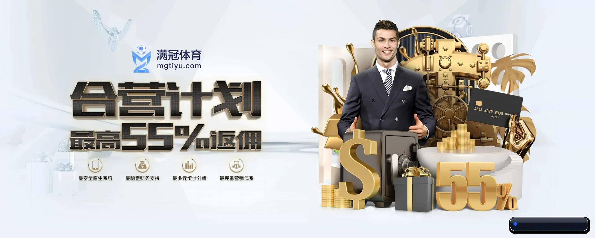 狗万 APP